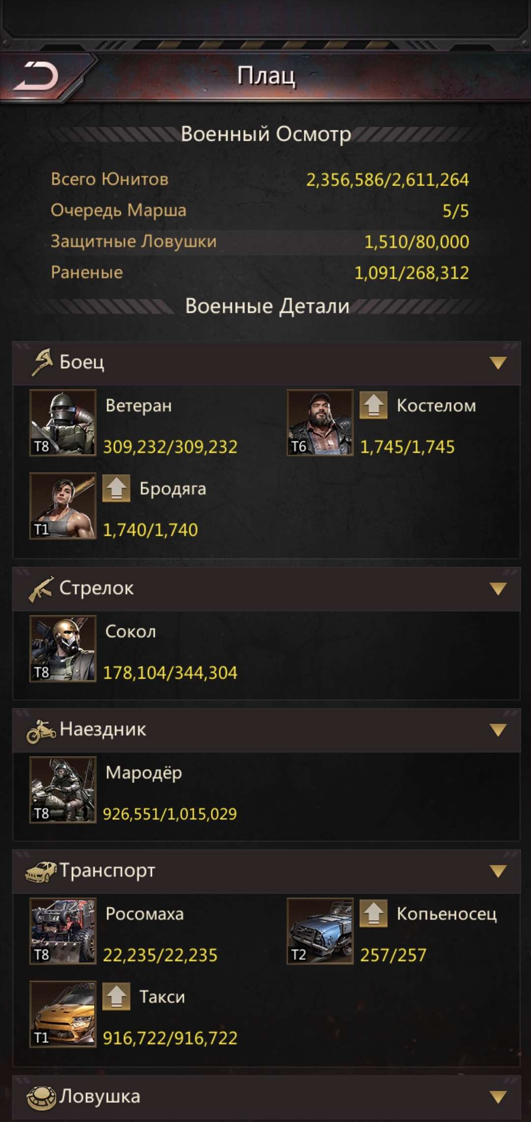 Скриншоты к игре Puzzles & Survival продажа аккаунта к игре Puzzles & Survival